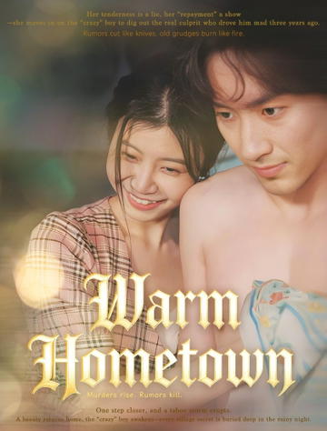 Warm Hometown