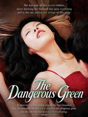 The Dangerous Green
